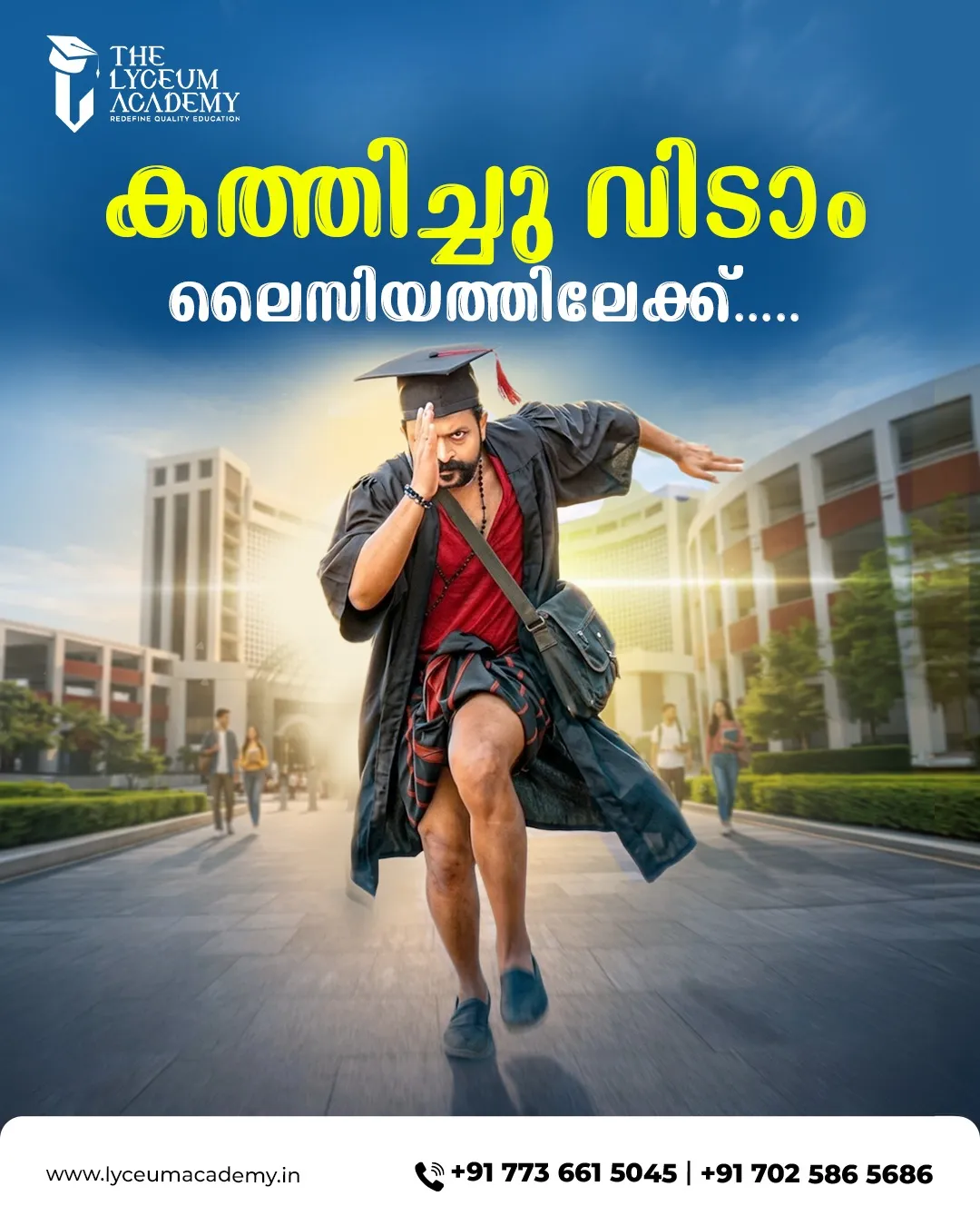 Lyceum – Ad Touch creative work