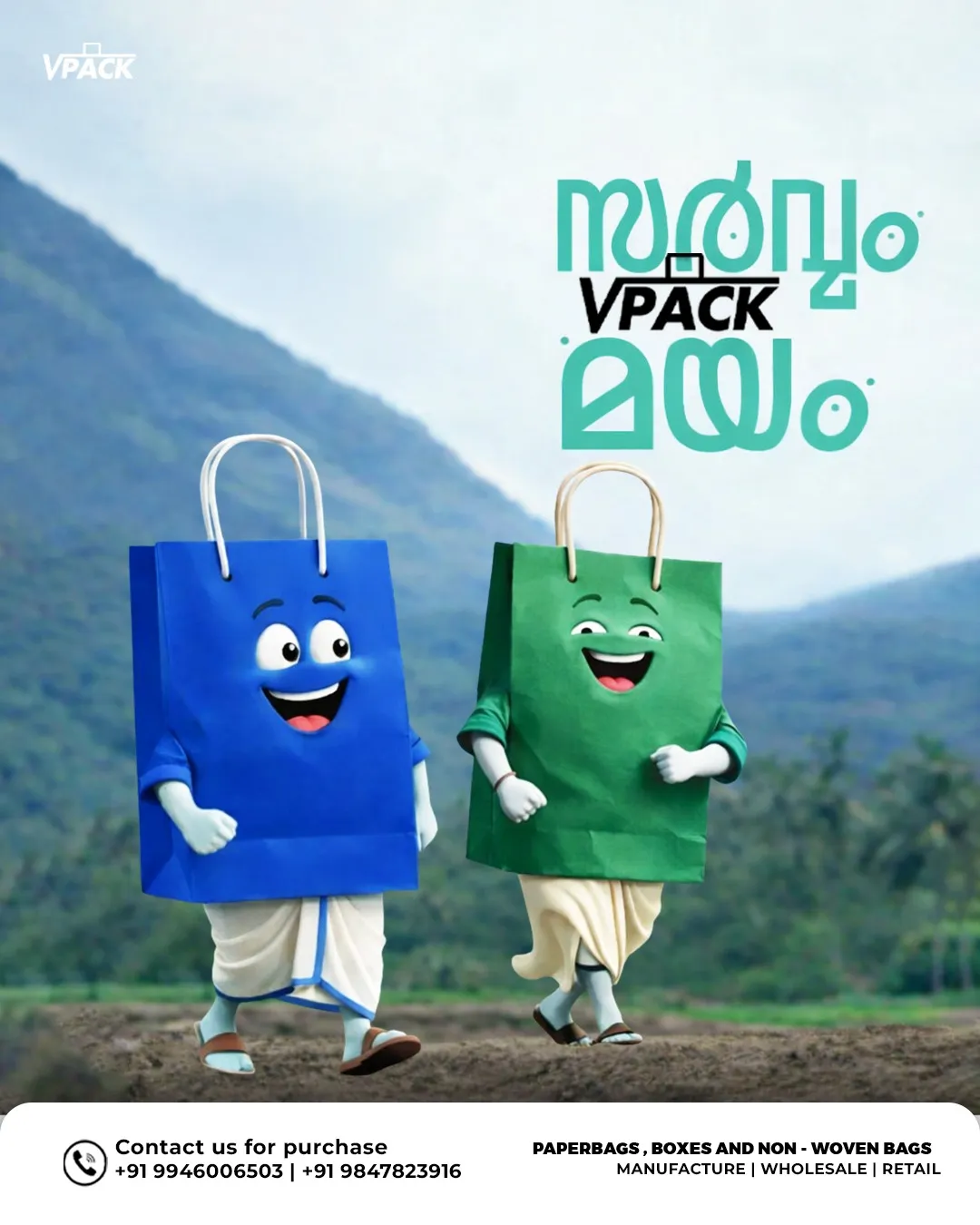 Vpack – Ad Touch creative work